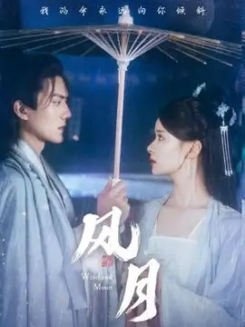 西游记